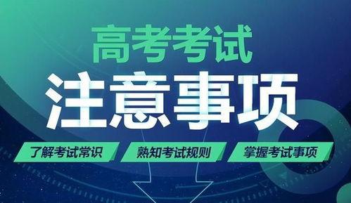 云南省今年高考最新爆料,揭秘政策调整与热门话题